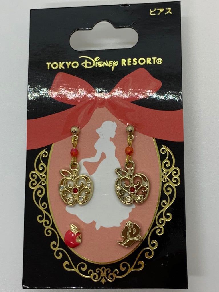 Paypayフリマ 新品タグ付き Tdr限定 白雪姫 りんご リンゴ 毒リンゴ ピアス4点セット ディズニーリゾート 東京ディズニーランド 赤 スワロ Paypayフリマ 新品タグ付き Tdr限定 白雪姫 りんご リンゴ 毒リンゴ ピアス4点セット ディズニーリゾート 東京ディズニーランド 赤 スワロ