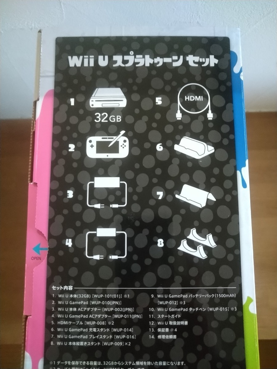 今季一番 Wiiu 初期化済み スプラトゥーンセット 本体