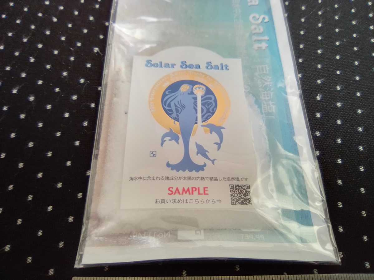 ENDLESS　エンドレス　Solar Sea Salt 自然塩　未使用サンプル品　ブレーキパット　エンドレスブレーキライン_画像2