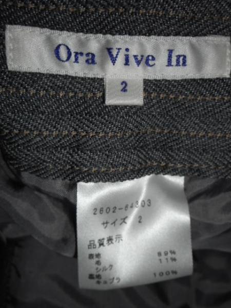 美品 Ora Vive In 大丸 シルク混 センタープレスパンツ 2 グレー系_画像3
