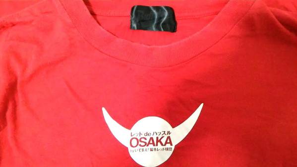  red de hustle?? OSAKA short sleeves T-shirt * that red ...* that about . thought puts out * memory. one sheets * life . full swing * now day . one day let's work hard Y9358