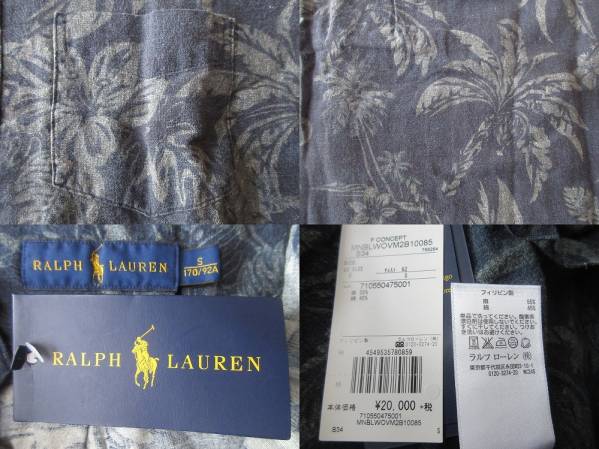 ラルフローレン 麻 綿 混合 花柄 プルオーバー 半袖 シャツ S ネイビー～ブルー系 RALPH LAUREN HEMP アロハ ハワイアン リゾート ポロPOLO_画像3