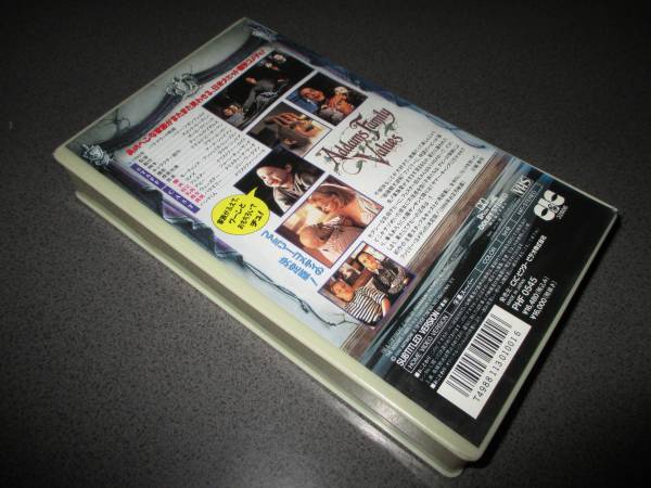 VHS 『アダムス・ファミリー２』日米大ヒット痛快コメディ 廃版激レア_画像3