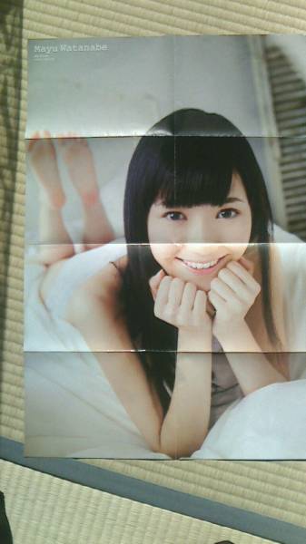 かわいい　渡辺麻友 ポスター　 まゆゆ　セクシー　貴重　 AKB48　アクセス多数　_あなたにほほえみかけてくれます。