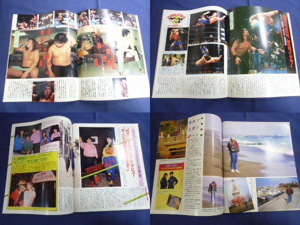 週刊プロレス/第136号 1986/3/25 藤波vs前田/越中/長州/JBエンジェルス/神取忍_画像3