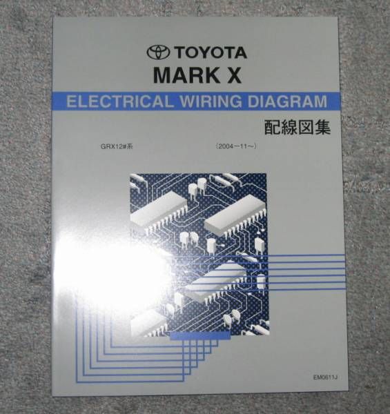 * first generation, Mark X wiring diagram compilation *120 series all type correspondence last version extremely thick book@~* new goods service book 