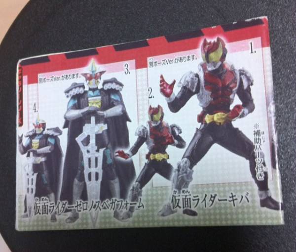 #*H.G.C.O.R.E Kamen Rider Kiva Mini книжка gashapon *#