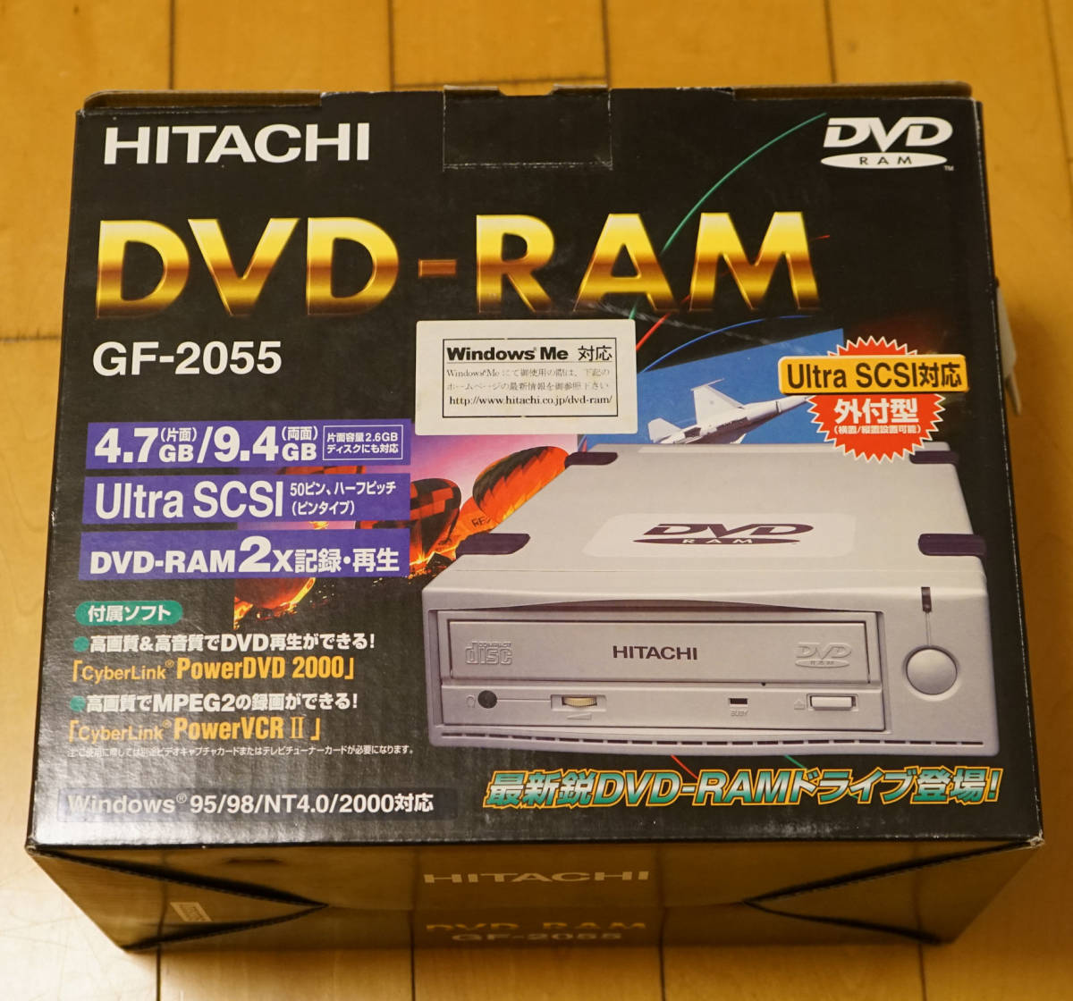 ★　HITACHI（日立）　DVD-RAMドライブ　GF-2055　★