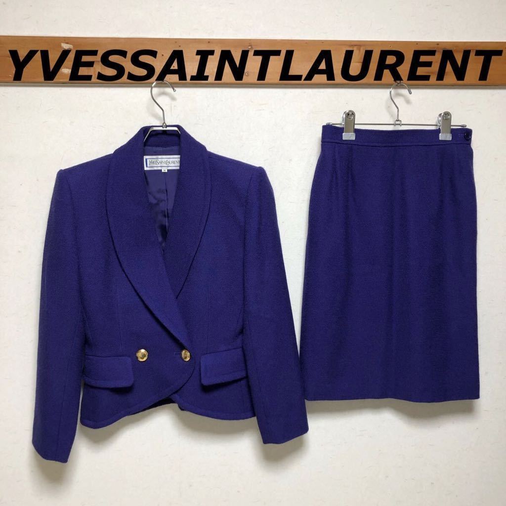 イヴ・サンローラン Yves Saint Laurent レディース スカート スーツ