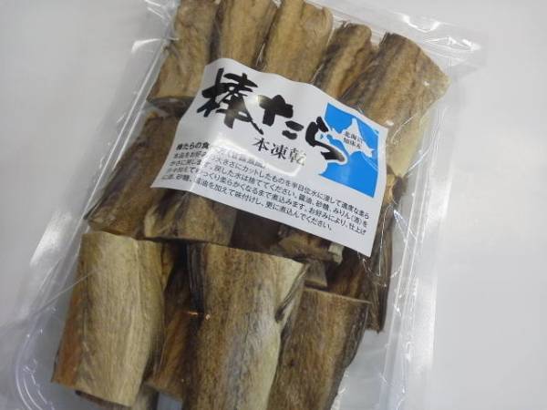 ★煮付けて食べる北海道棒タラ（250ｇ）_北海道知床の助宗タラを原料にした棒たら