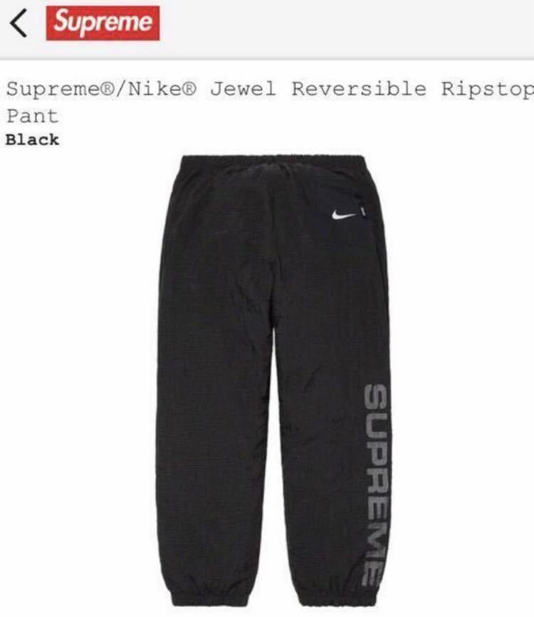 Sサイズ送料込 Supreme Nike warmup pants - rehda.com