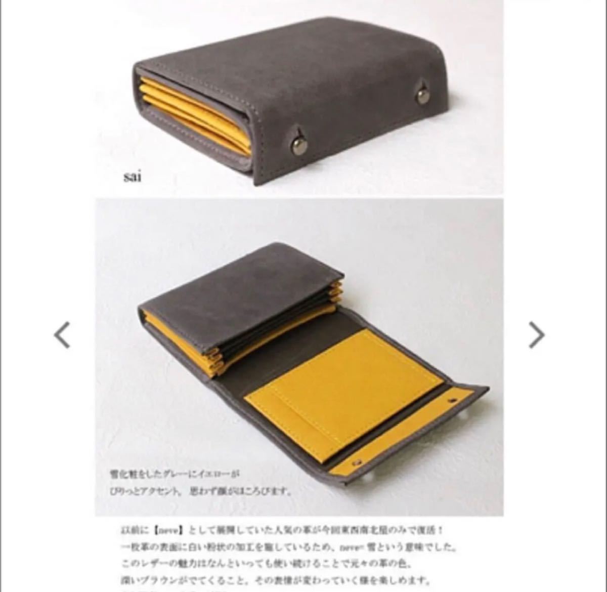 新品】 エムピウ M+ ミッレフォッリエ2 P25 コンパクト財布 SAI 新品】 エムピウ M+ ミッレフォッリエ2 P25 コンパクト財布 SAI