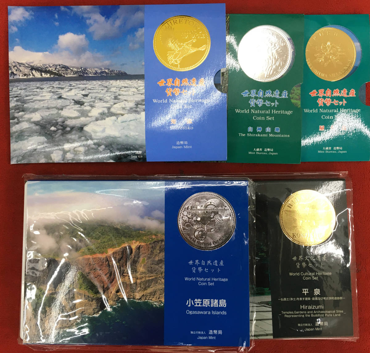 世界遺産 貨幣セット まとめ売り】 | www.bioimune.com.br