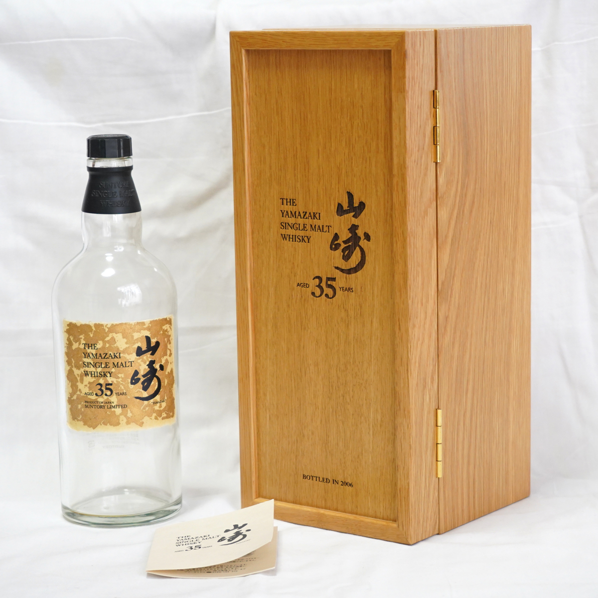 Yahoo!オークション - 【空ボトル】サントリー 山崎 35年 空き瓶・木箱