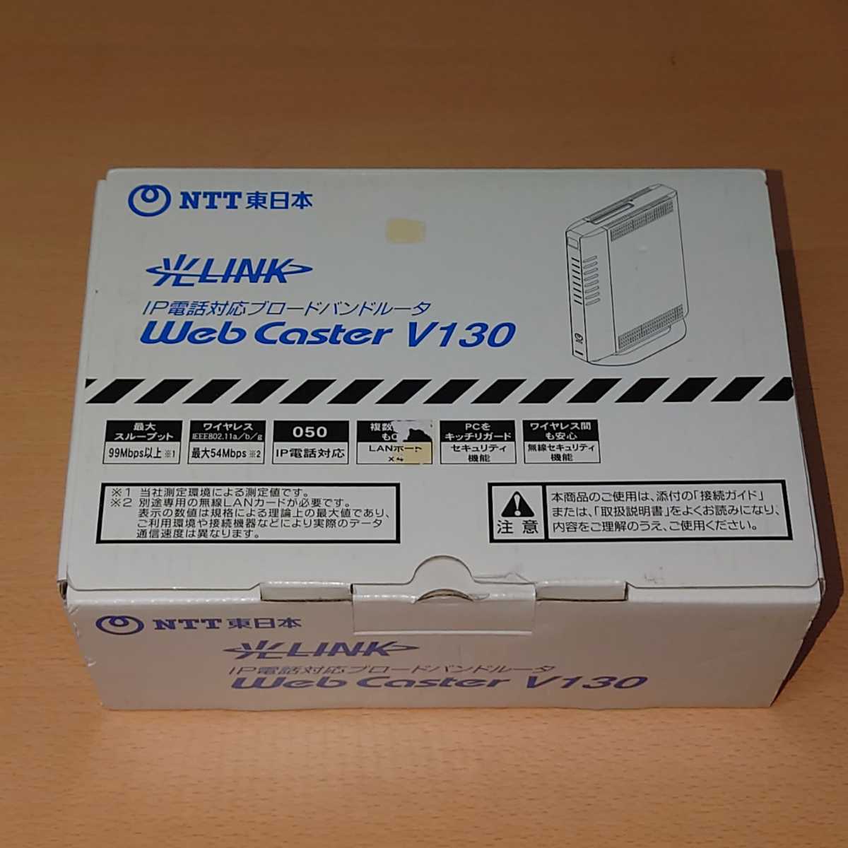 NTT東日本 Web Caster V130 IP対応ブロードバンドルーター（送料込）