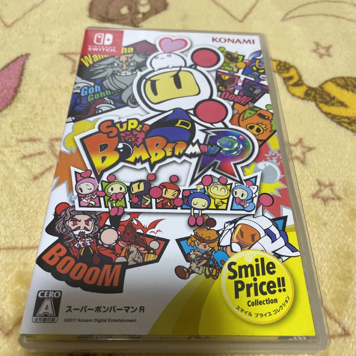 Super Bomberman R (SMILE PRICE COLLECTION)