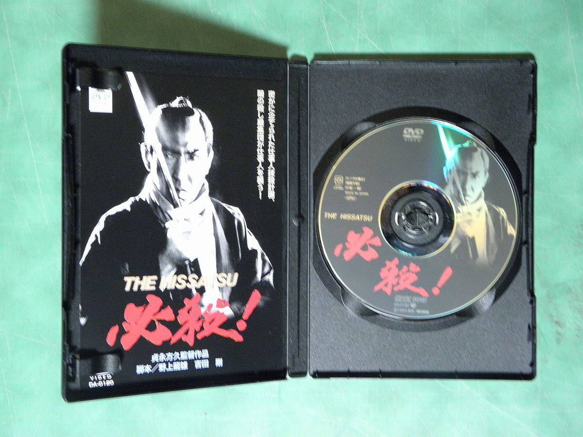 必殺仕事人 必殺！ 劇場版 DVD BOX ボックス 藤田まこと_画像6