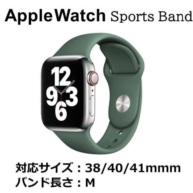 Apple Watch バンド グリーン 38/40/41mm M_画像1