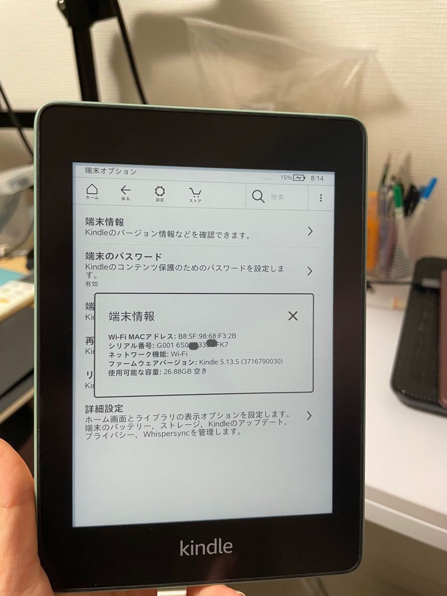 美品 Kindle Paperwhite 第10世代 防水機能搭載 Wi-Fiモデル 32GB セージ  広告付き