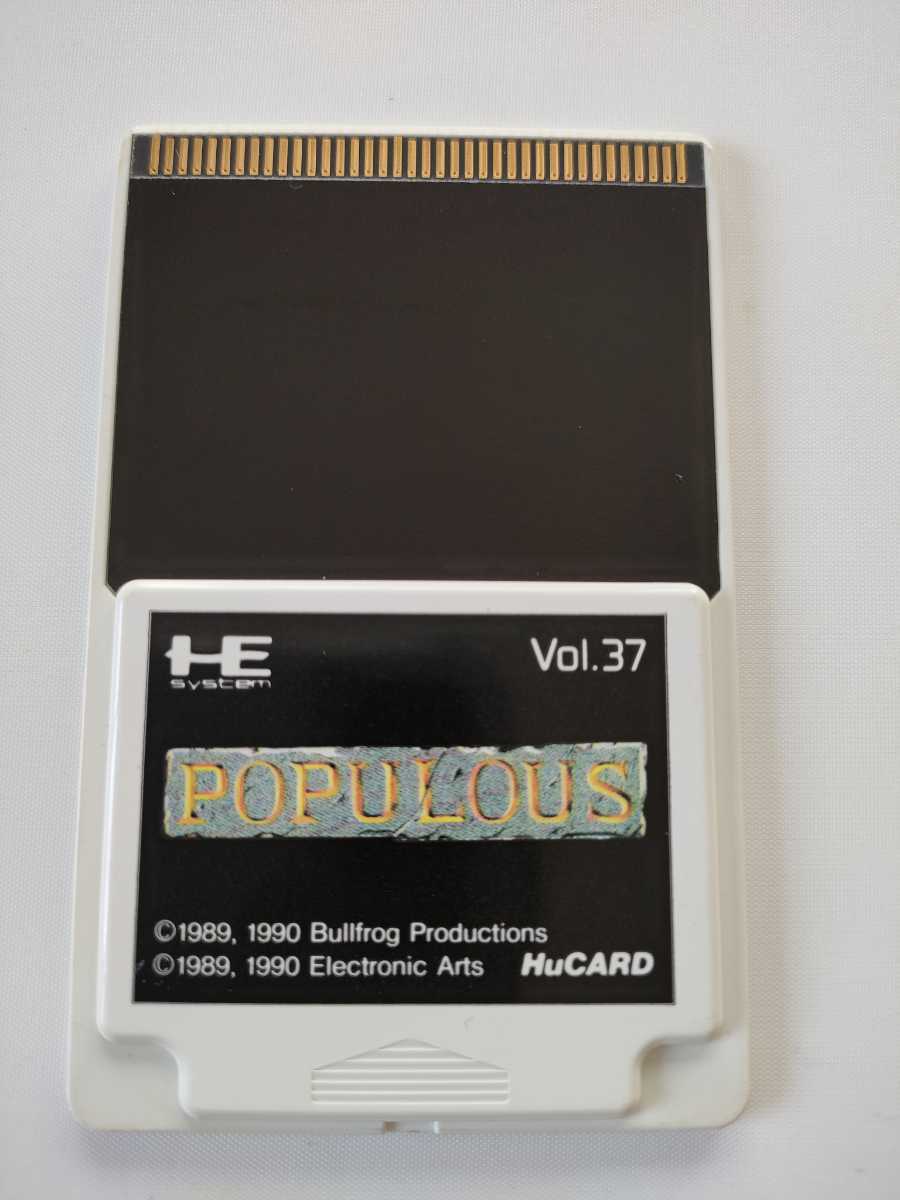動作確認済み ポピュラス PCエンジン PCEソフト 説明書あり 取説有り ケース箱付き 箱説 HUカード 1990年発売レトロゲーム