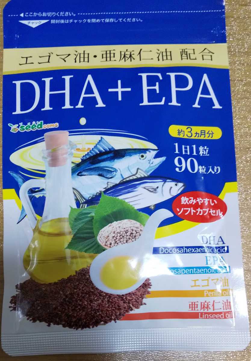 即決！　DHA+EPA　エゴマ油　亜麻仁油　約3ヶ月分 90粒　2023.12 シードコムス 送料140 _画像1