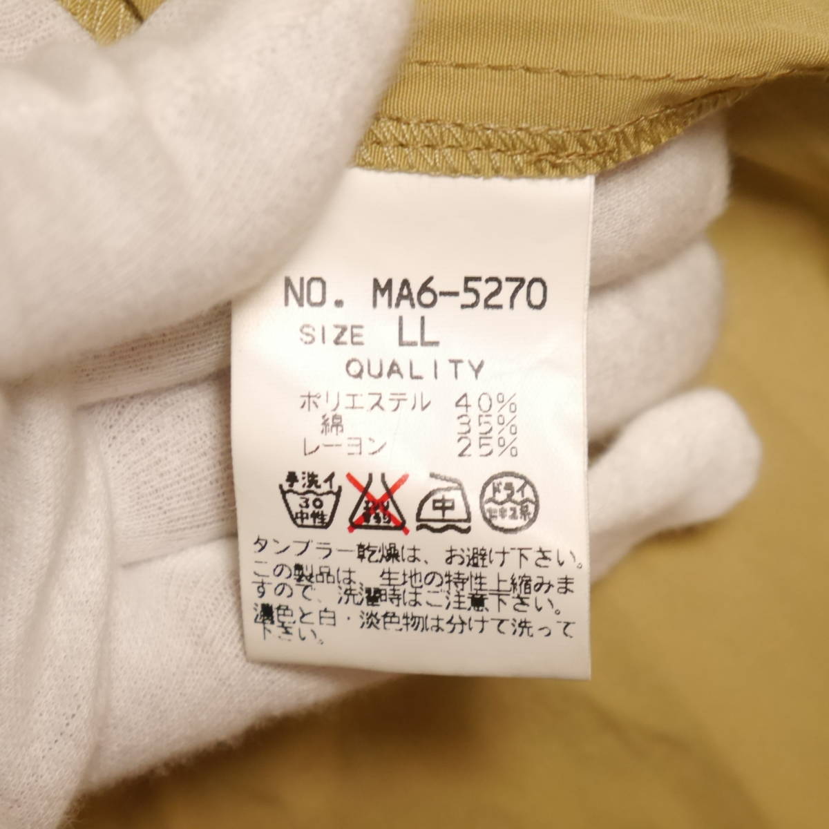 item_image_9