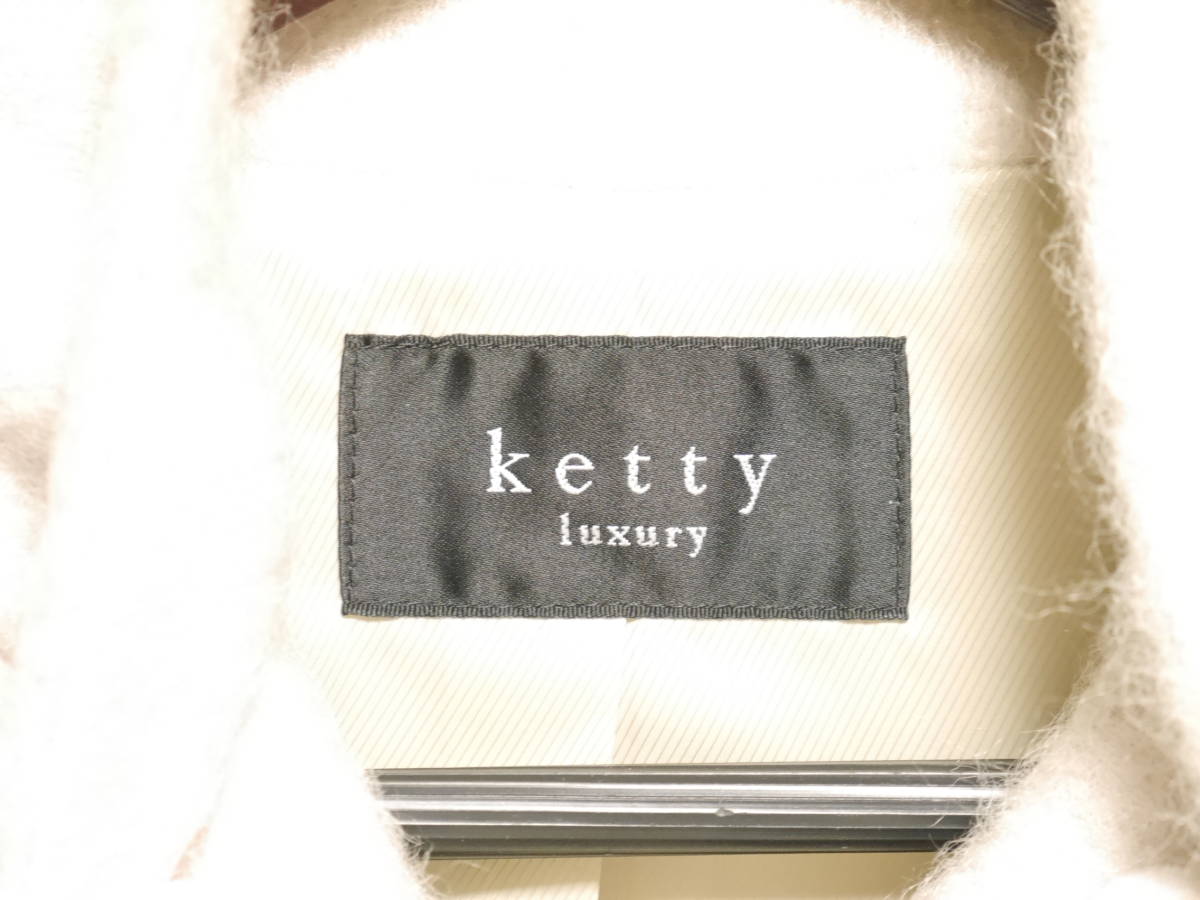 A353 ◇ Ketty luxury | ケティ　コート　ベージュ系　中古　サイズM_画像7