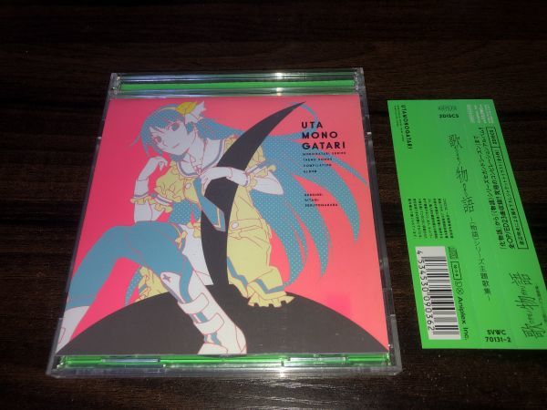 歌物語 物語 シリーズ主題歌集 Cd 化物語 2枚組 送料0円 アニメソング一般 売買されたオークション情報 Yahooの商品情報をアーカイブ公開 オークファン Aucfan Com 歌物語 物語 シリーズ主題歌集 Cd 化物語 2枚組 送料0円 アニメソング一般 売買されたオークション情報 Yahooの商品情報をアーカイブ公開 オークファン Aucfan Com
