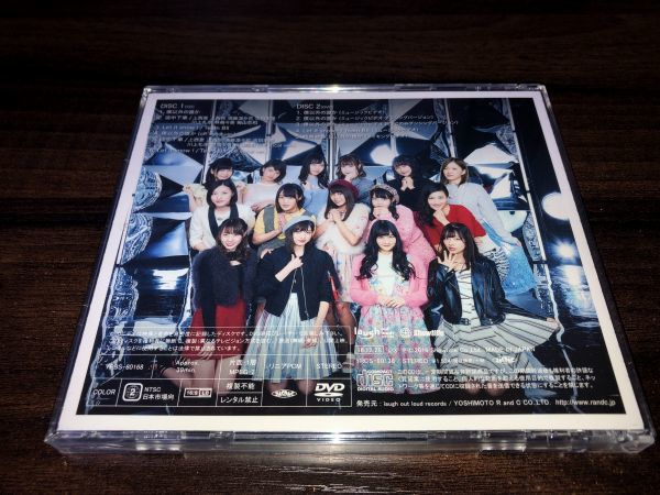 僕以外の誰か Type-C　CD　DVD付　 NMB48　送料200円_画像4