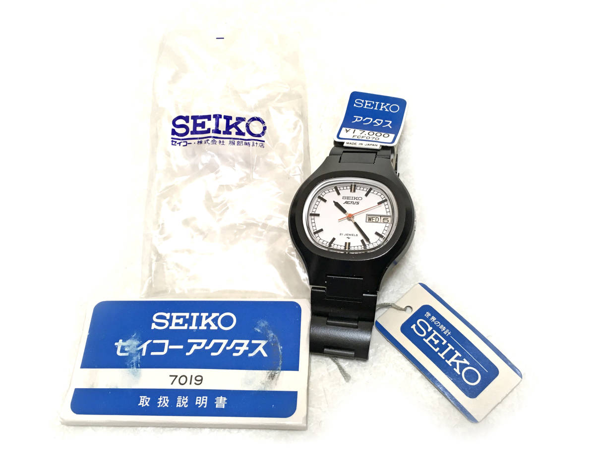 Yahoo!オークション - SEIKO セイコー ACTUS アクタス 7019-51...