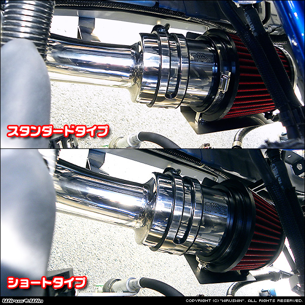ハイゼットトラック S500/S510用チャンバー型エアクリーナーKit ハイゼットトラック S500/S510用チャンバー型エアクリーナーKit