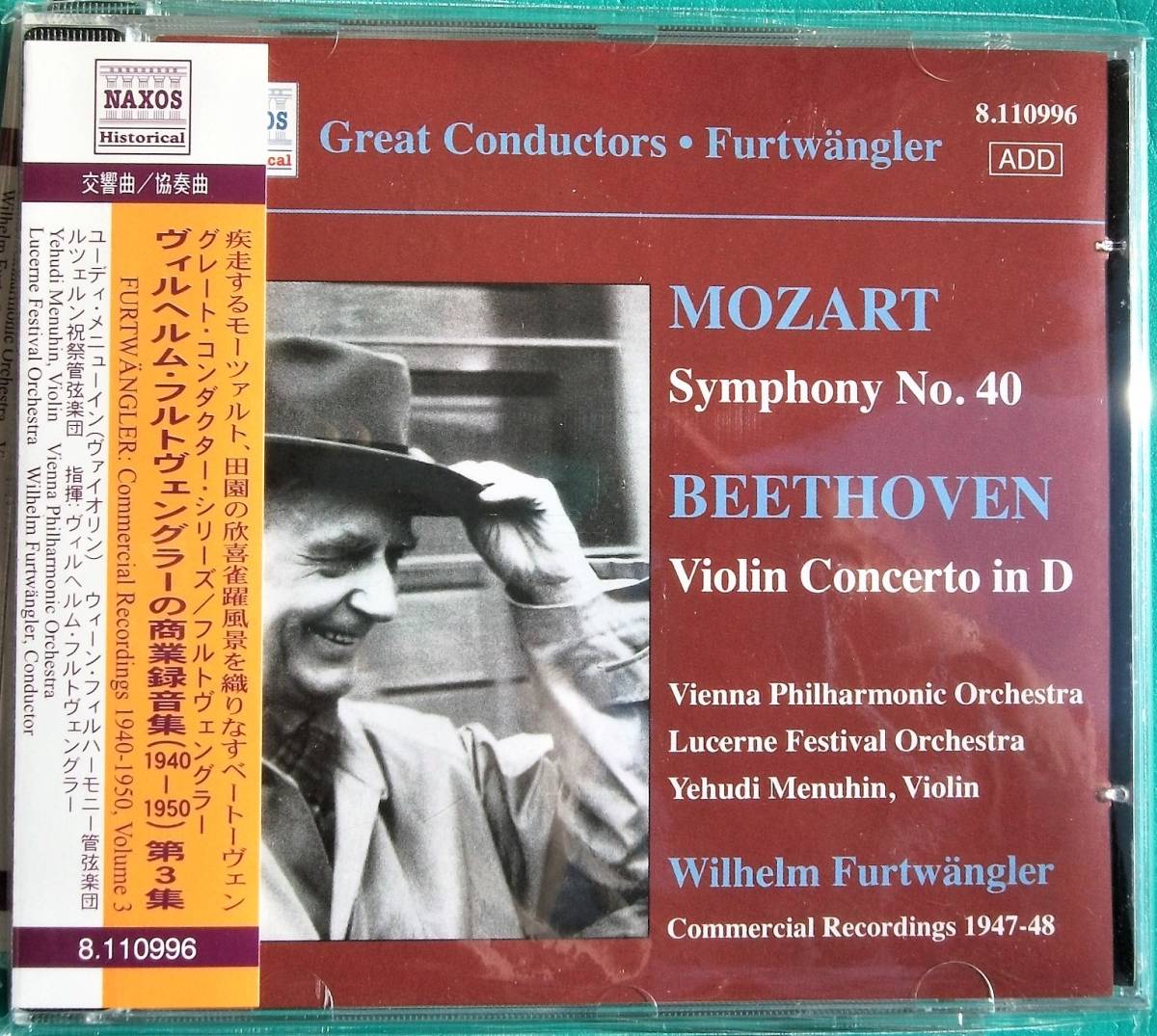 ★極稀CD国内仕様★フルトヴェングラー リマスター 復刻 3 モーツァルトベートーヴェン Mozart Beethoven Furtwangler Naxos Remaster_画像1