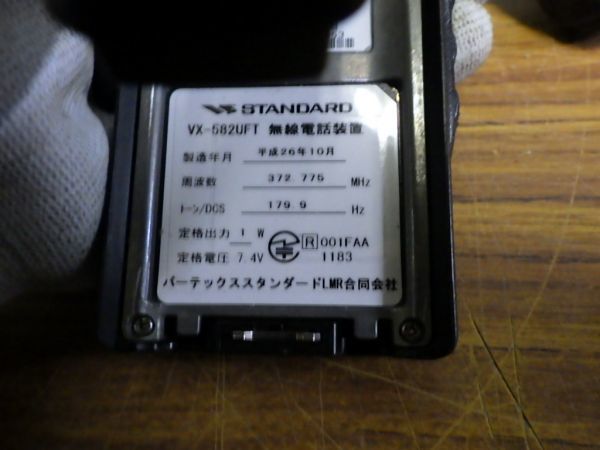 m10■ VX-582UFT 2台セット 充電器 SSM-10C スピーカーマイク付き 一般業務用無線+革製カバーおまけつき 複数台あり_画像6