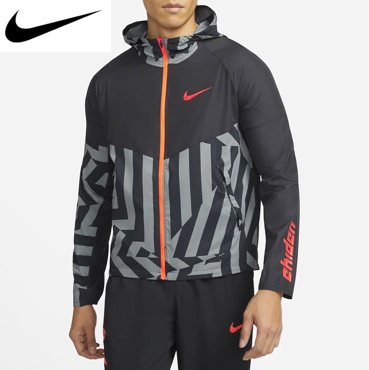 NIKE ナイキ ランニングウェア ウインドブレーカー ナイロン NIKE ナイキ ランニングウェア ウインドブレーカー ナイロン