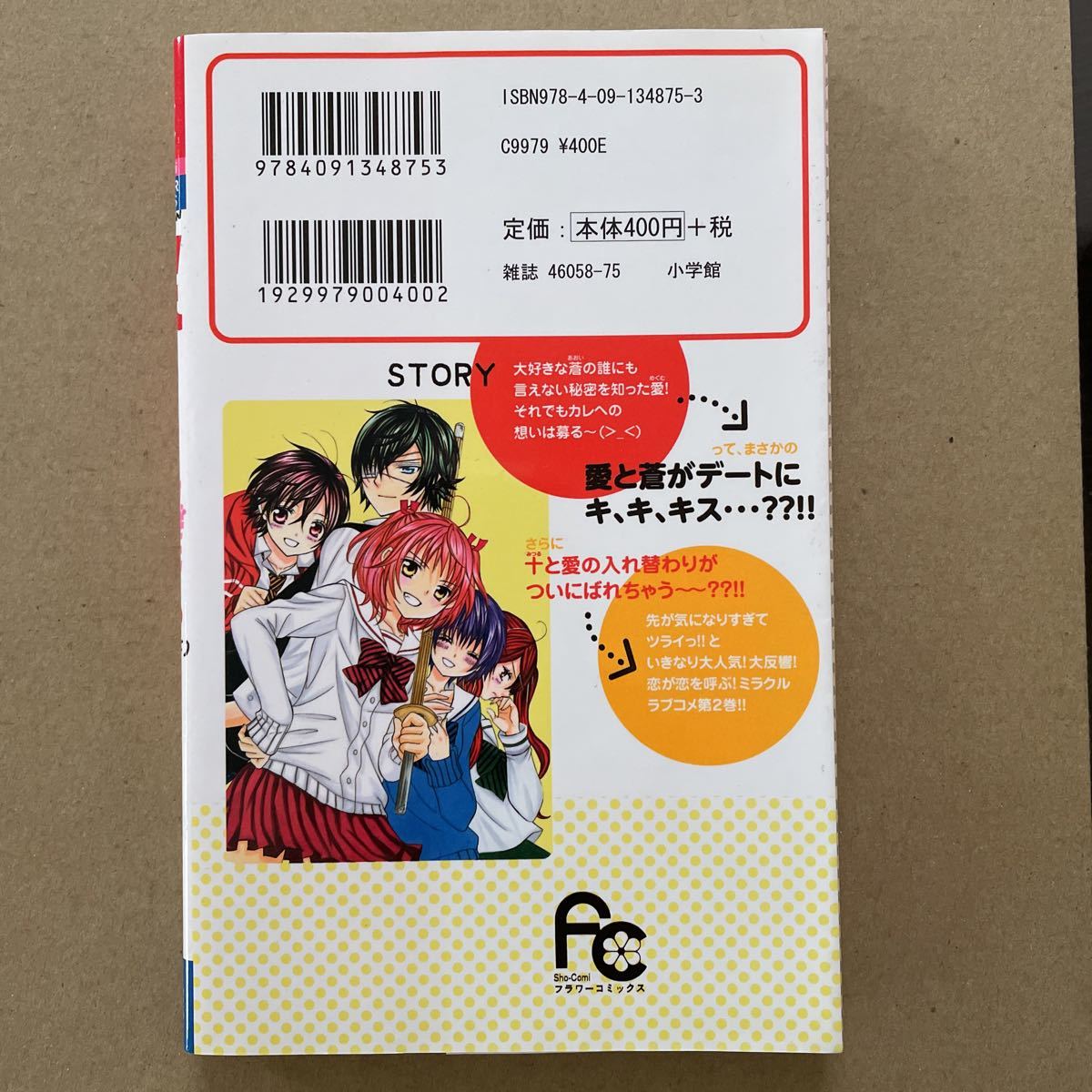 item_image_2
