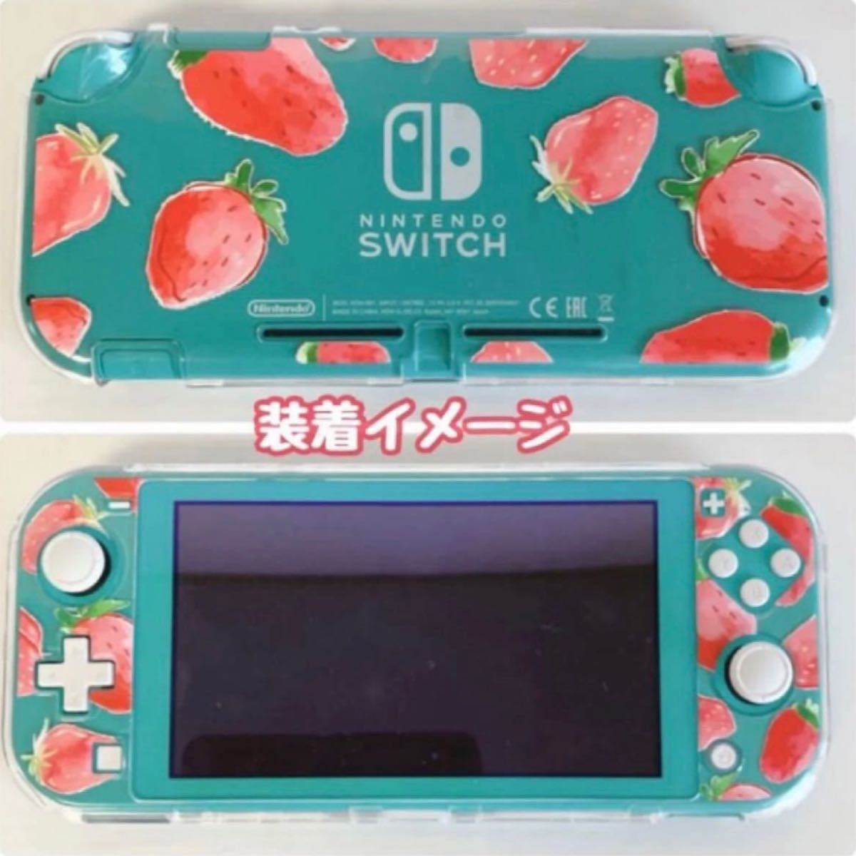 ニンテンドーSwitch Liteカバー Lite保護カバー Liteクリアカバー  苺