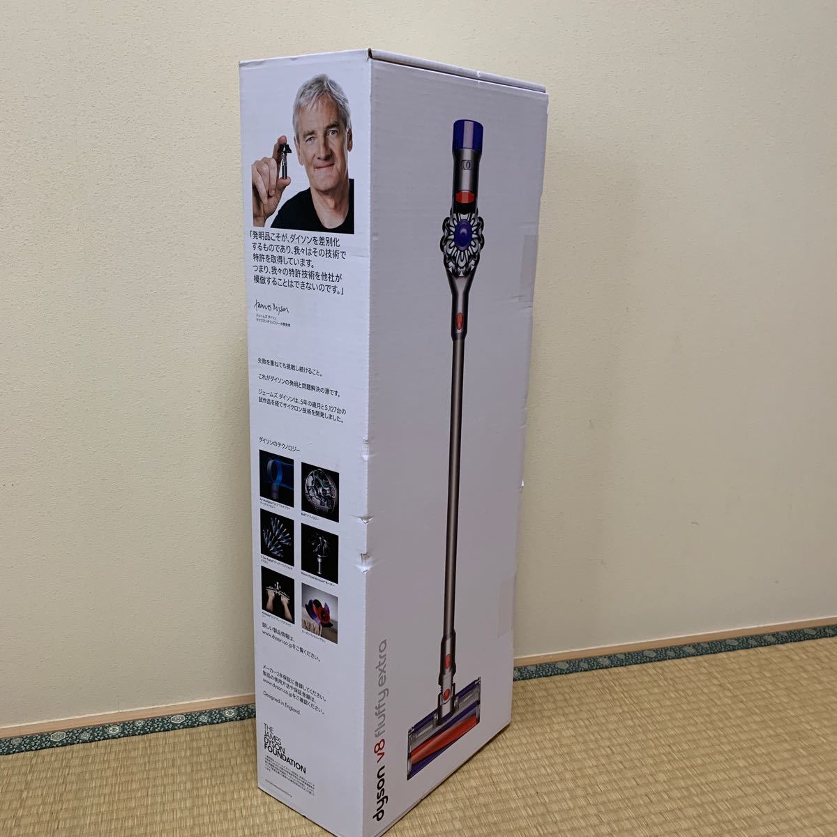 新品未開封】Dyson V8 Fluffy Extra SV10 TI (シルバー)|Yahoo