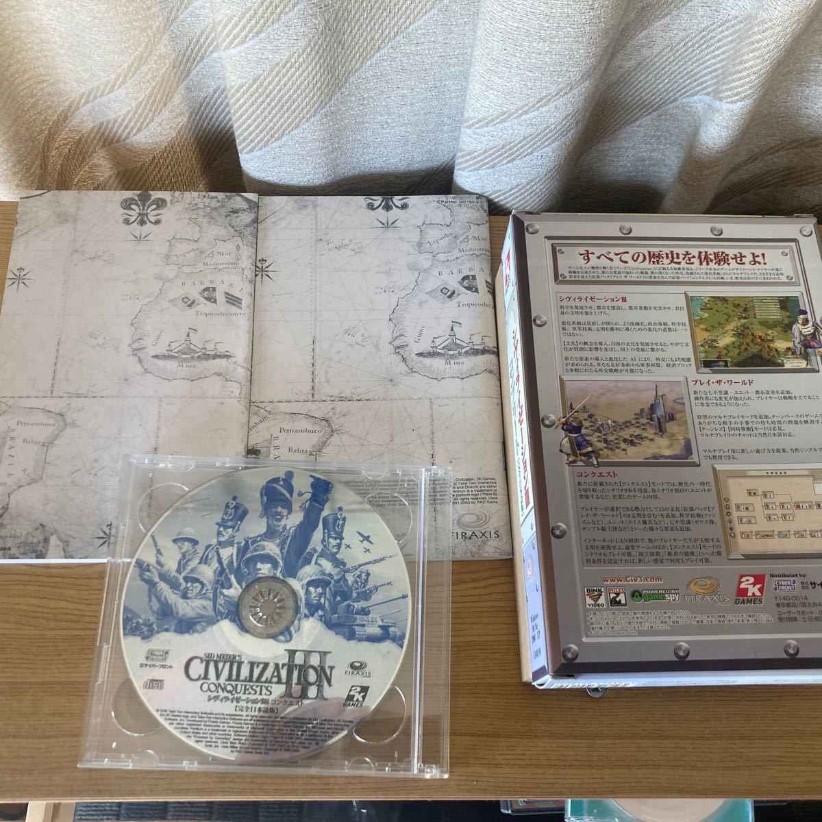 PC/シヴィライゼーション 3 コンプリート 完全日本語版