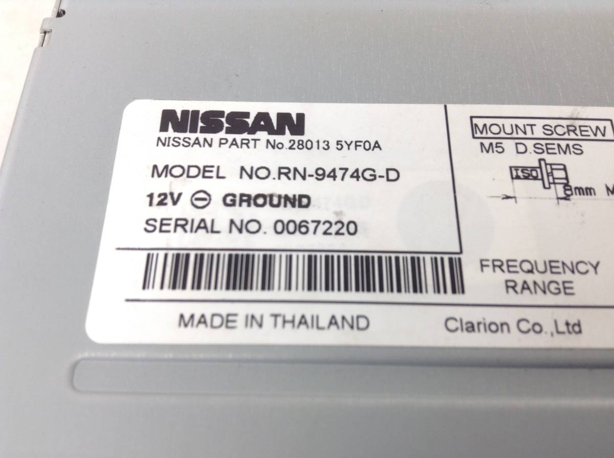 Nissan RN-9474G-D/CB01M alarm attaching AM/FM radio prompt decision guaranteed 