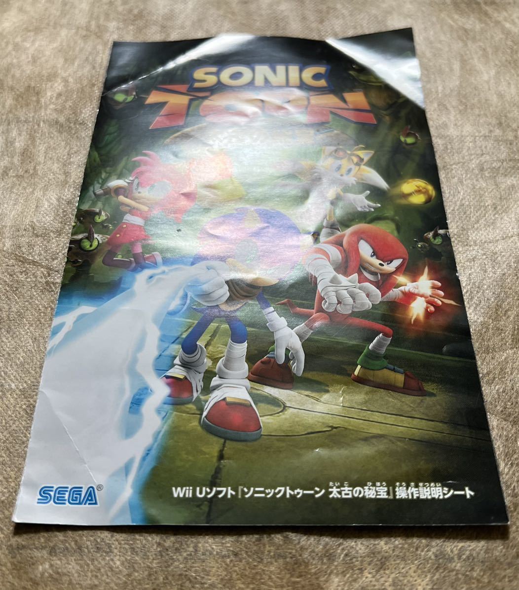 【動作確認画像有り】 Wii U ソニックトゥーン 太古の秘宝 SONIC TOON ニンテンドー ウィーユー Nintendo wiiu ゲームソフト カセット 