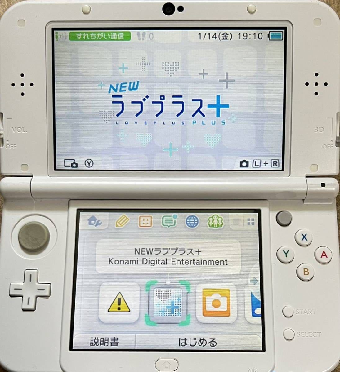 【動作確認画像有り】 3DS NEWラブプラス＋ ニンテンドー3DS Nintendo 3DS 任天堂 ゲームソフト カセット KONAMI コナミ