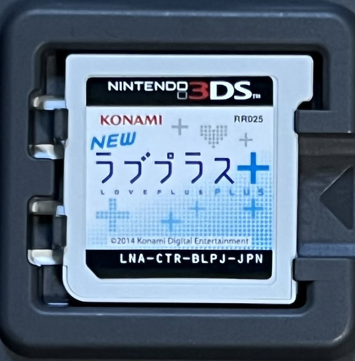 【動作確認画像有り】 3DS NEWラブプラス＋ ニンテンドー3DS Nintendo 3DS 任天堂 ゲームソフト カセット KONAMI コナミ