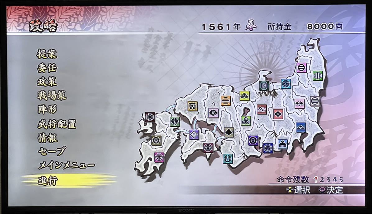 【動作確認画像有り】 PS3 戦国無双2 with 猛将伝＆Empires HD Version プレステ3 ゲームソフト カセット コーエーテクモゲームス