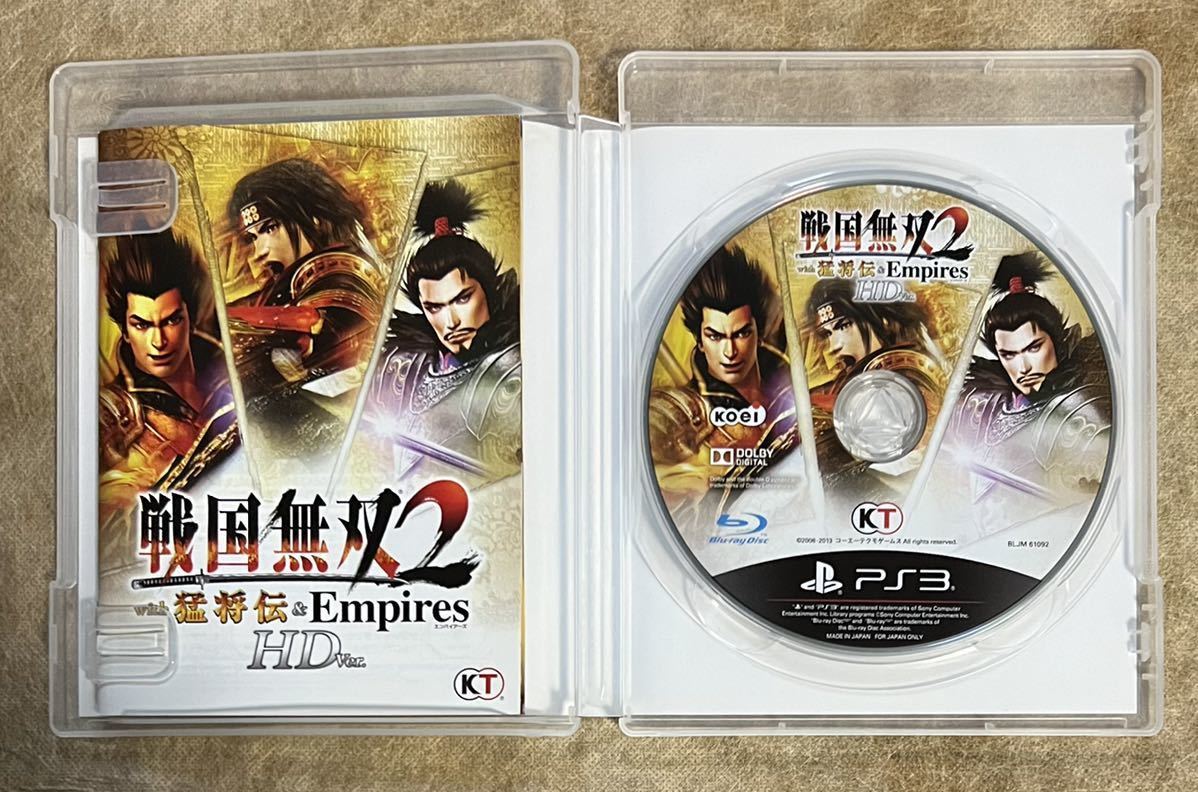 【動作確認画像有り】 PS3 戦国無双2 with 猛将伝＆Empires HD Version プレステ3 ゲームソフト カセット コーエーテクモゲームス