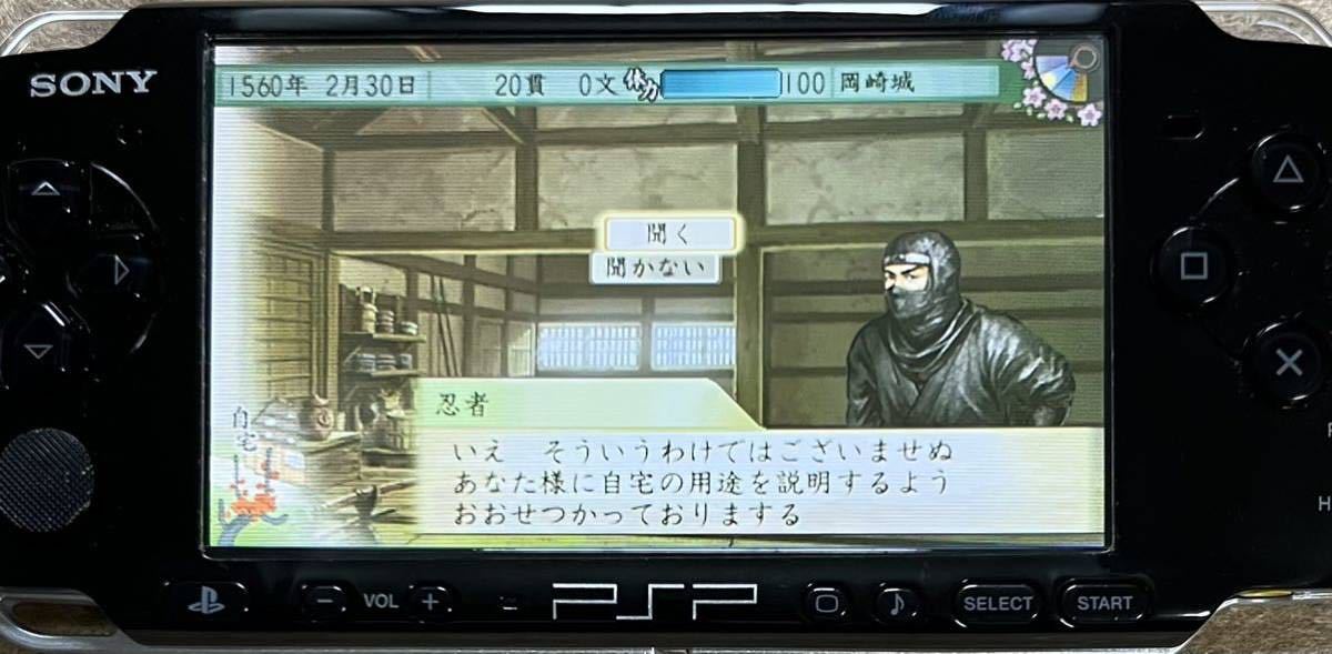 【動作確認画像有り】 PSP 太閤立志伝Ⅴ 太閤立志伝5 ゲームソフト カセット プレイステーション ポータブル コーエーテクモゲームス