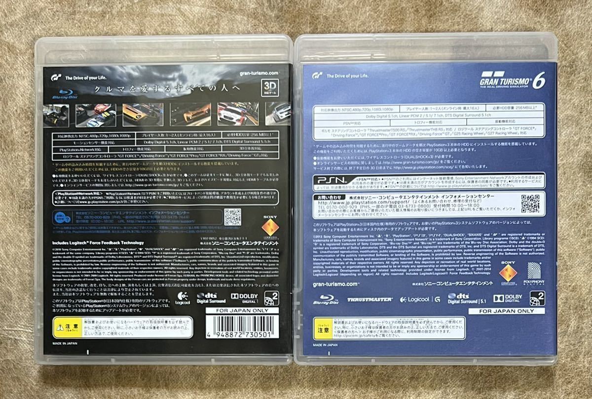 【動作確認画像有り】 PS3 グランツーリスモ5 グランツーリスモ6 GRAN TURISMO 2点セット まとめ売り プレステ3 ゲームソフト レース