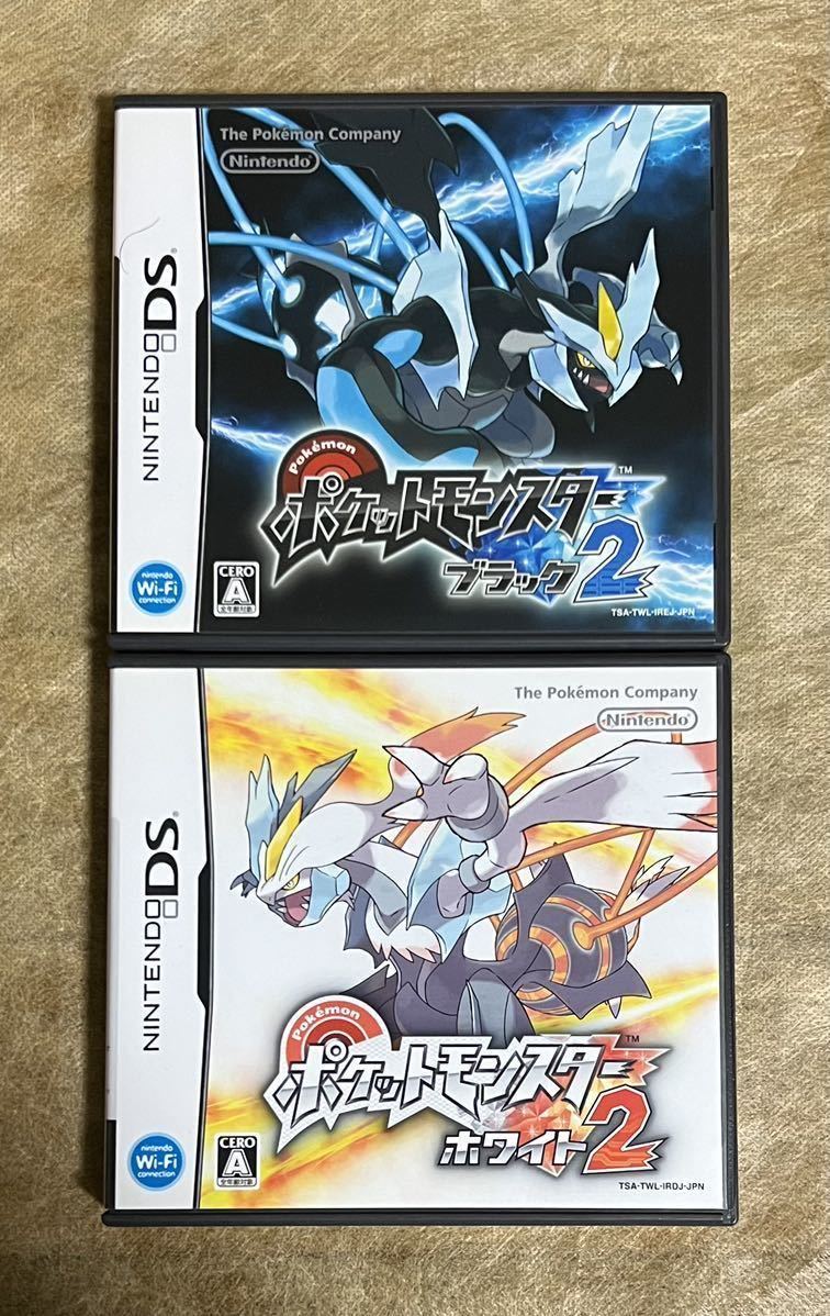 【動作確認画像有り】 DS ポケットモンスター ブラック2 ホワイト2 ポケモン 2点セット まとめ売り ゲームソフト 任天堂 RPG