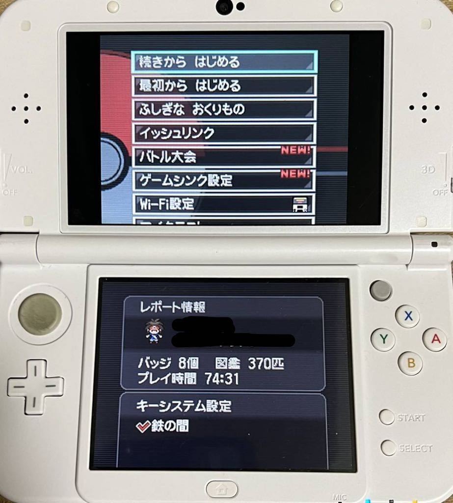 【動作確認画像有り】 DS ポケットモンスター ブラック2 ホワイト2 ポケモン 2点セット まとめ売り ゲームソフト 任天堂 RPG