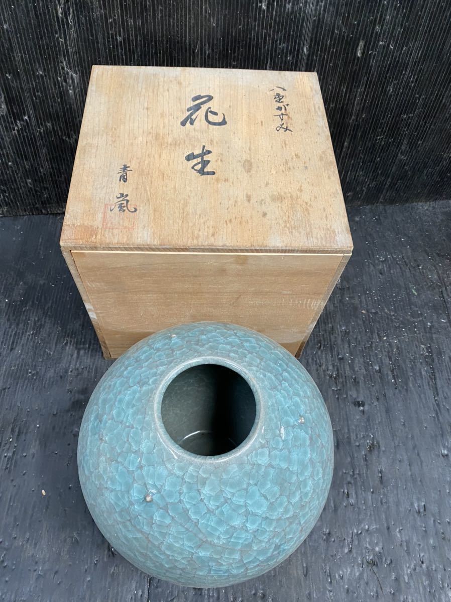 ヤフオク! - 【超激安】八重がすみ たち吉/花生/青嵐/橘吉/花... ヤフオク! - 【超激安】八重がすみ たち吉/花生/青嵐/橘吉/花...