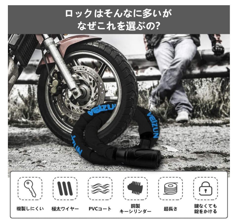 バイクロック チェーンロック ワイヤーロック バイク 自転車 スチールロック タイヤロック F 直径 22mm 盗難防止 頑丈 極太 極厚 ブラック 鍵 ロック 売買されたオークション情報 Yahooの商品情報をアーカイブ公開 オークファン Aucfan Com バイクロック チェーンロック ワイヤーロック バイク 自転車 スチールロック タイヤロック F 直径 22mm 盗難防止 頑丈 極太 極厚 ブラック 鍵 ロック 売買されたオークション情報 Yahooの商品情報をアーカイブ公開 オークファン Aucfan Com